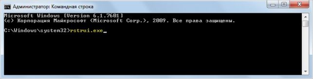 как восстановить виндовс 7