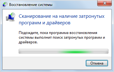как восстановить виндовс 7