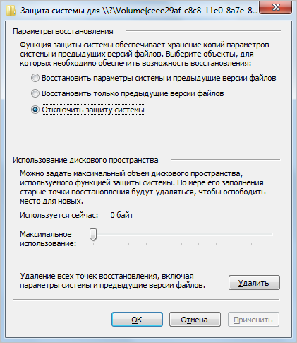 как восстановить виндовс 7
