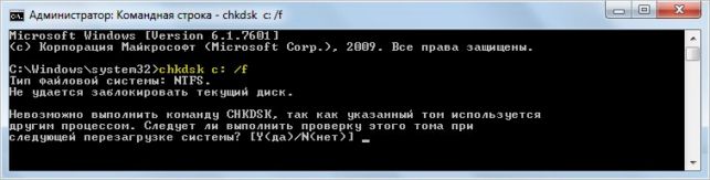 как восстановить виндовс 7