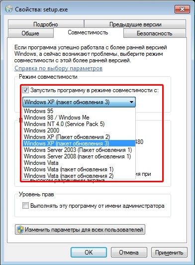 appcrash ошибка как исправить windows 7