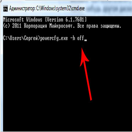 как освободить место на диске с windows 7