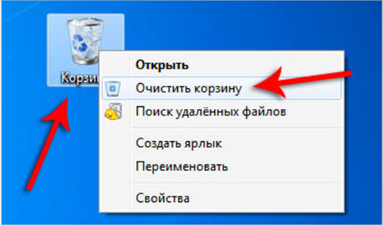 как освободить место на диске с windows 7