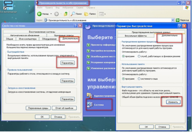 как освободить место на диске с windows 7