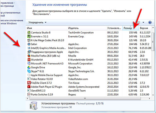 как освободить место на диске с windows 7