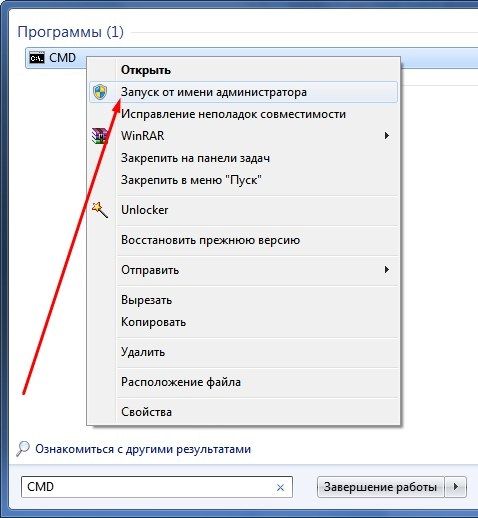 appcrash ошибка как исправить windows 7