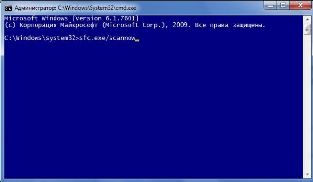 appcrash ошибка как исправить windows 7