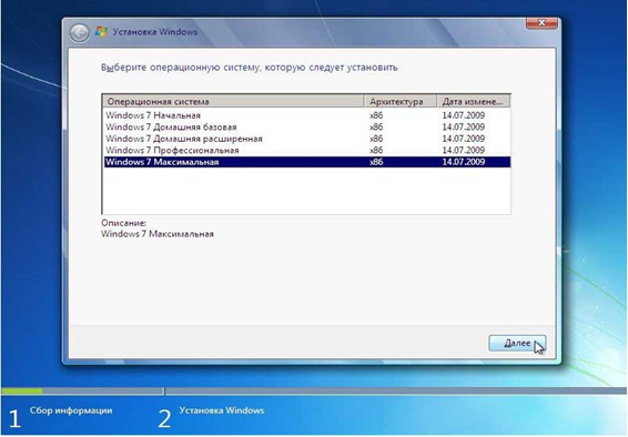 как переустановить windows 7 с флешки