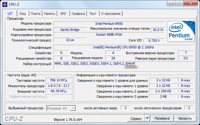 как перейти с 32 на 64 windows 7