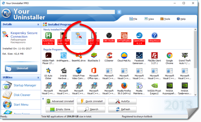 как полностью удалить касперского с компьютера windows 7