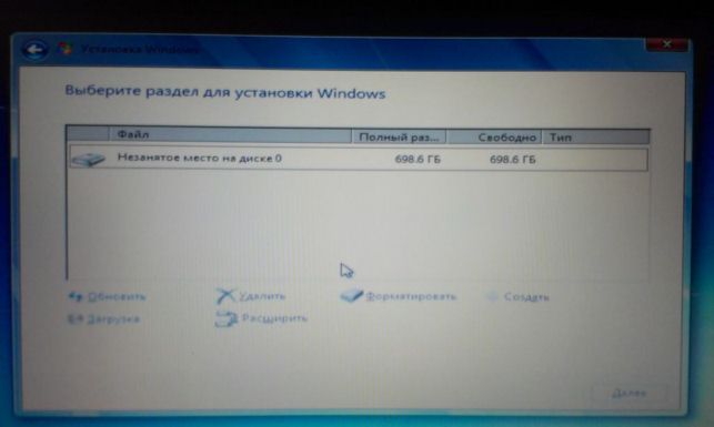 как разделить диск на 2 части windows 7