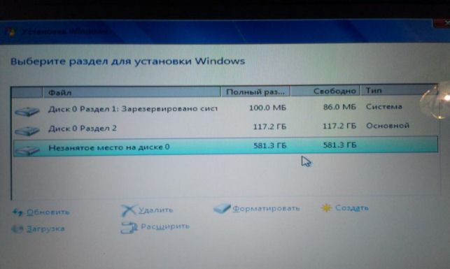 как разделить диск на 2 части windows 7