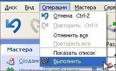 как разделить диск на 2 части windows 7