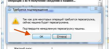 как разделить диск на 2 части windows 7