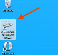 как разделить диск на 2 части windows 7