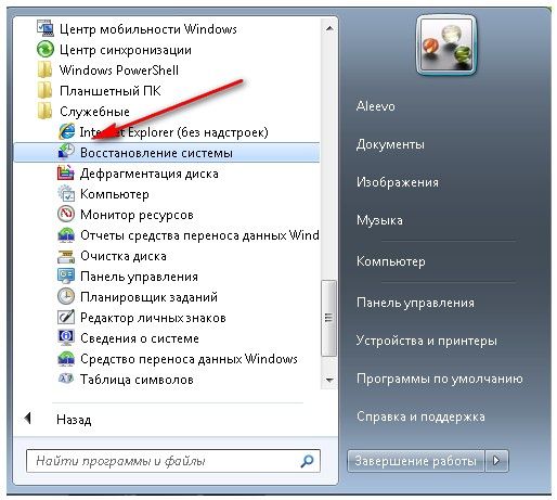 как сделать откат системы windows 7