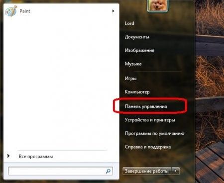 windows 7 ваша копия windows не является подлинной 7601 как убрать