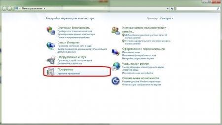 windows 7 ваша копия windows не является подлинной 7601 как убрать