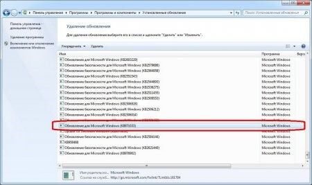 windows 7 ваша копия windows не является подлинной 7601 как убрать