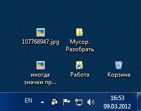 как уменьшить значки на рабочем столе виндовс 7