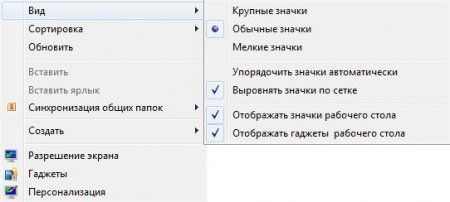 как уменьшить значки на рабочем столе виндовс 7