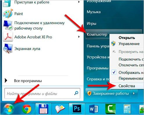 как увеличить файл подкачки в windows 7