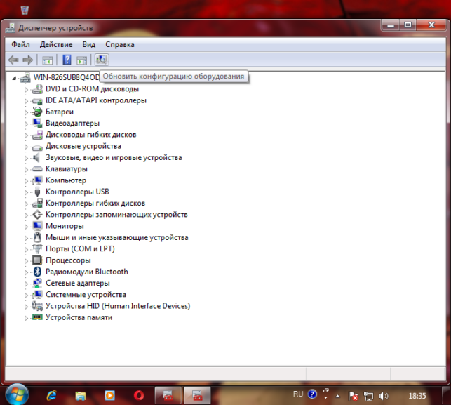 как включить камеру на ноутбуке windows 7