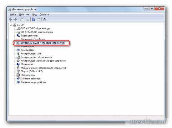 как включить камеру на ноутбуке windows 7