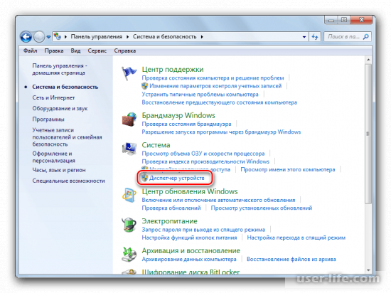 как включить камеру на ноутбуке windows 7