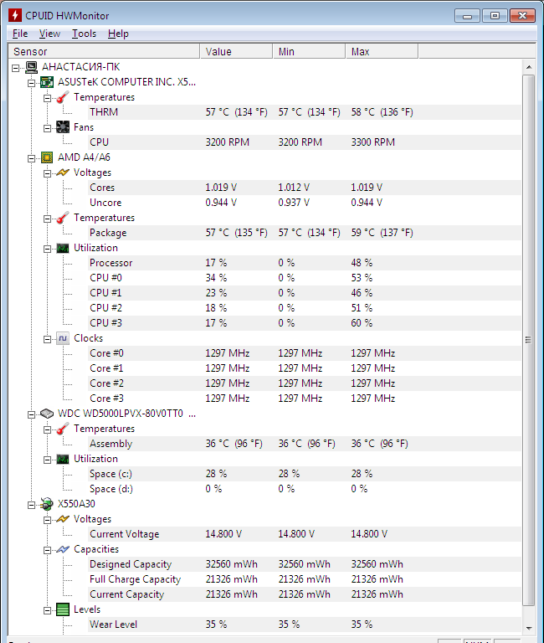 как посмотреть температуру процессора windows 7