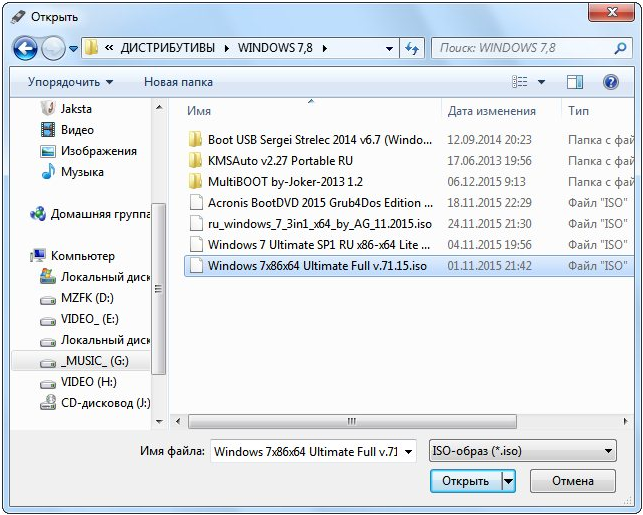 как записать образ windows 7 на флешку