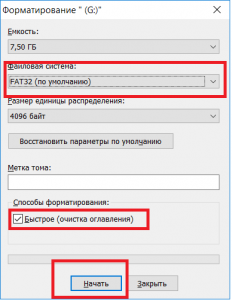 как записать образ windows 7 на флешку