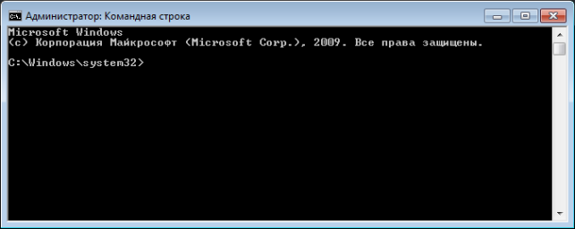как запустить командную строку от имени администратора на windows 7