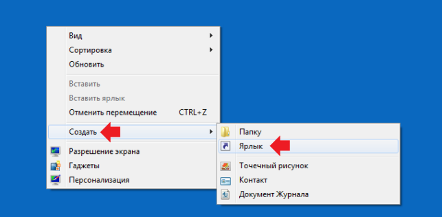 как запустить командную строку от имени администратора на windows 7