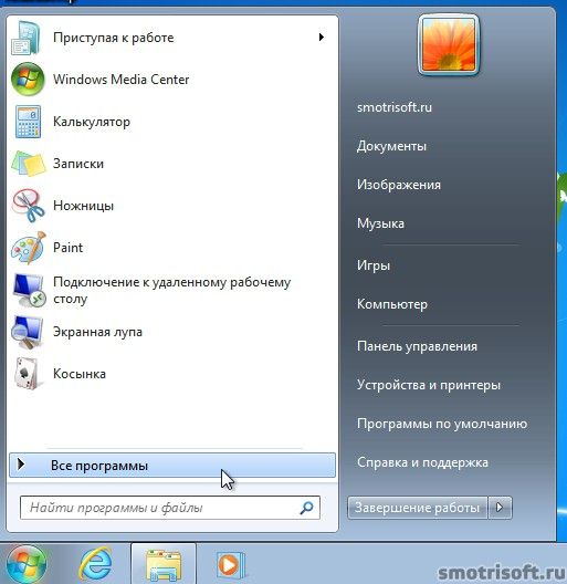 как запустить командную строку от имени администратора на windows 7