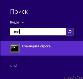 как запустить командную строку от имени администратора на windows 7