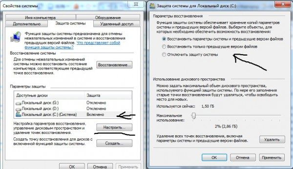 как сделать откат системы windows 7