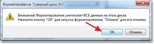 как записать образ windows 7 на флешку