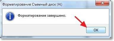 как записать образ windows 7 на флешку