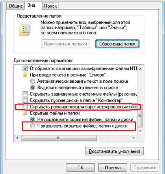 windows 7 ваша копия windows не является подлинной 7601 как убрать