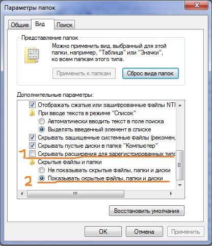 windows 7 ваша копия windows не является подлинной 7601 как убрать