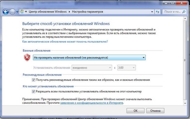 windows 7 ваша копия windows не является подлинной 7601 как убрать