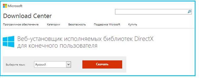 0xc000007b при запуске игры как исправить windows 7