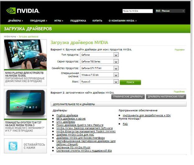 0xc000007b при запуске игры как исправить windows 7