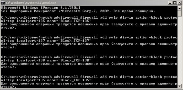 как закрыть 445 порт на windows 7