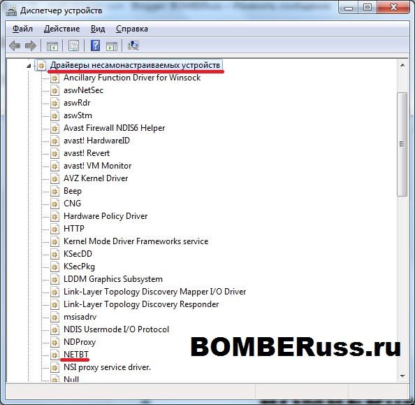 как закрыть 445 порт на windows 7