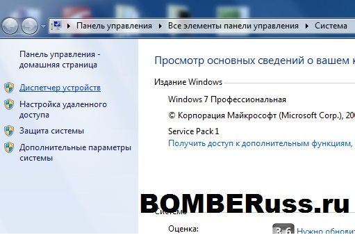 как закрыть 445 порт на windows 7