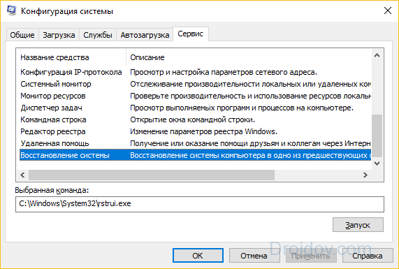 0xc000007b при запуске игры как исправить windows 7