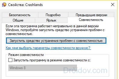 0xc000007b при запуске игры как исправить windows 7
