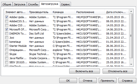 как оптимизировать работу компьютера windows 7